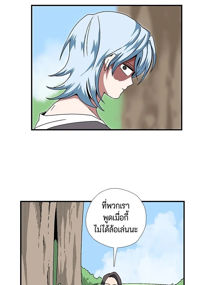 One Step Closer to the Demon King ตอนที่ 6 17