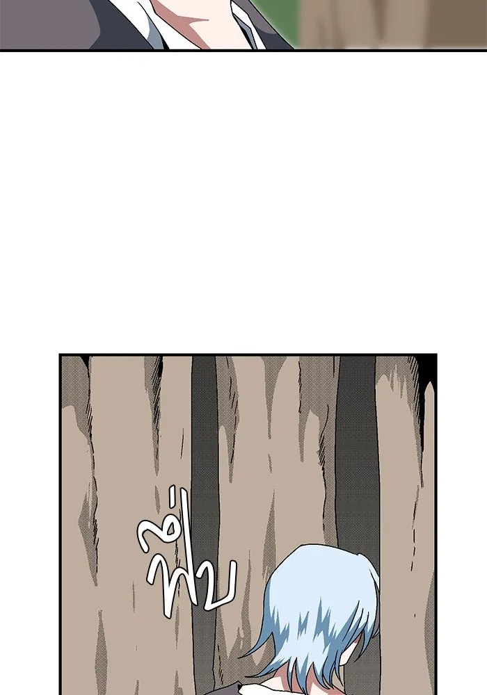 One Step Closer to the Demon King ตอนที่ 6 22