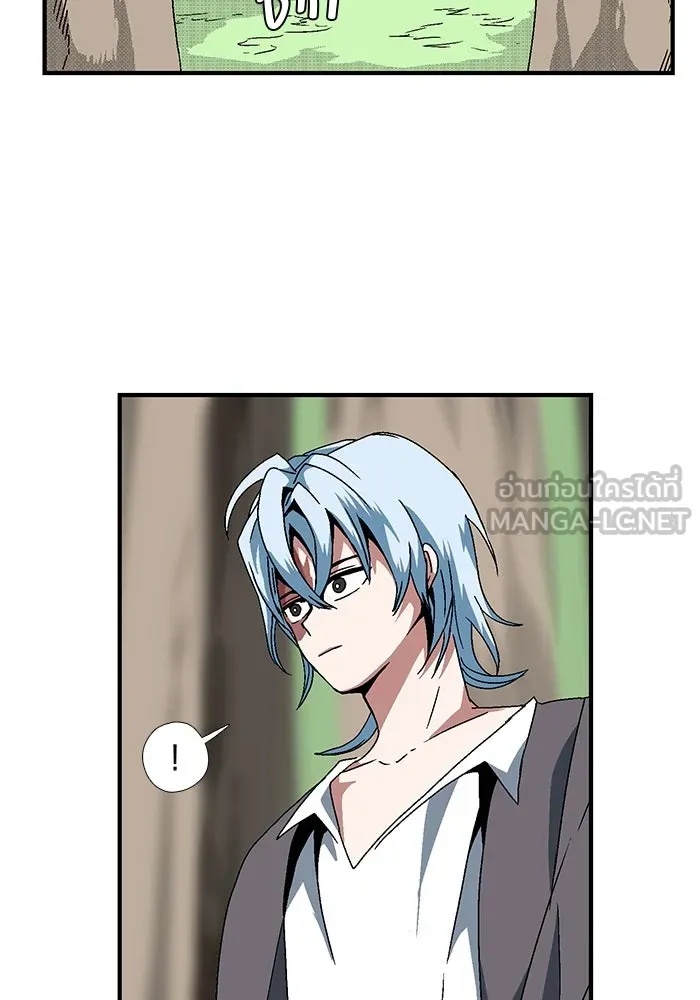 One Step Closer to the Demon King ตอนที่ 6 33