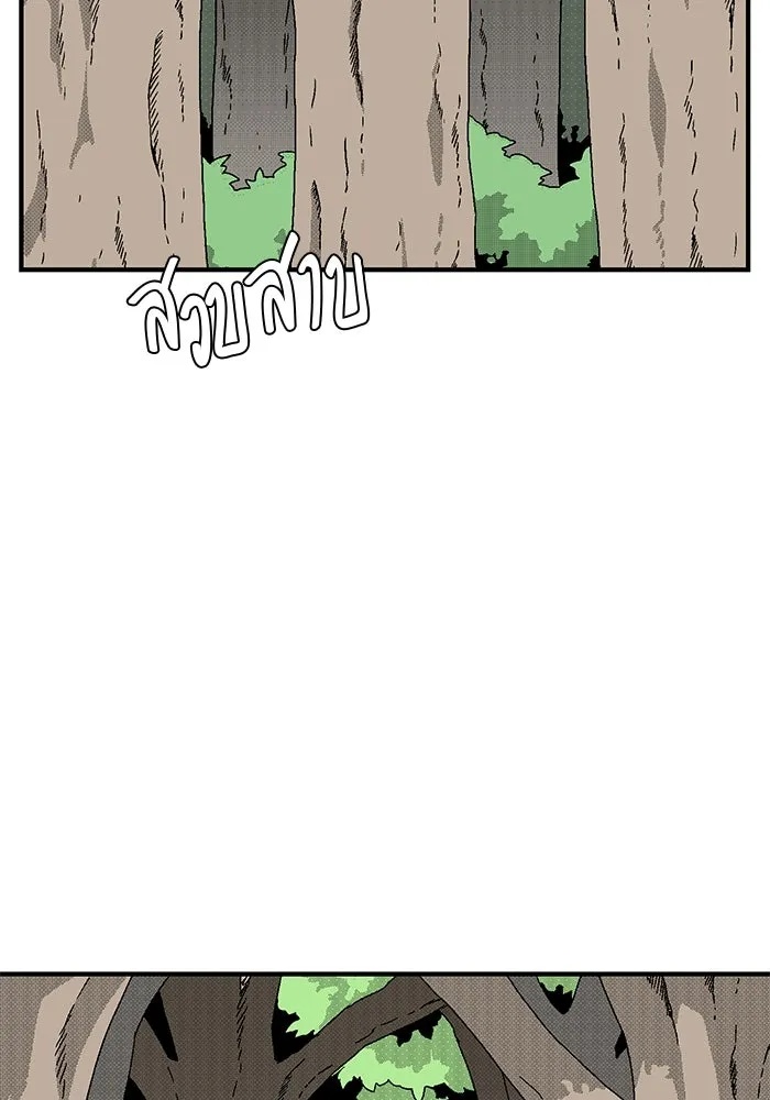 One Step Closer to the Demon King ตอนที่ 6 29