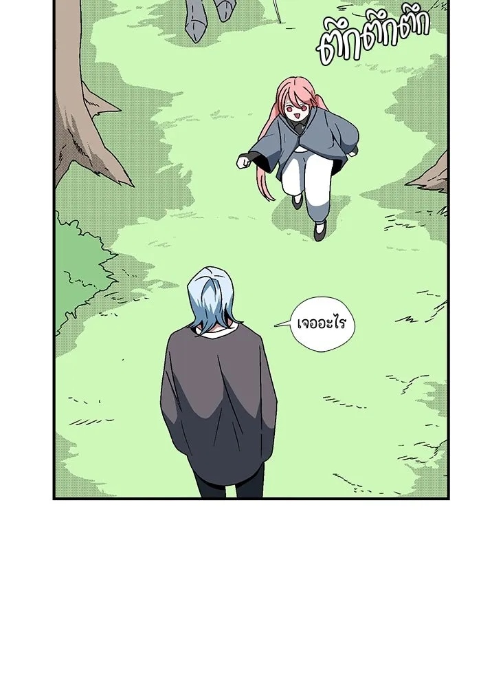 One Step Closer to the Demon King ตอนที่ 6 37
