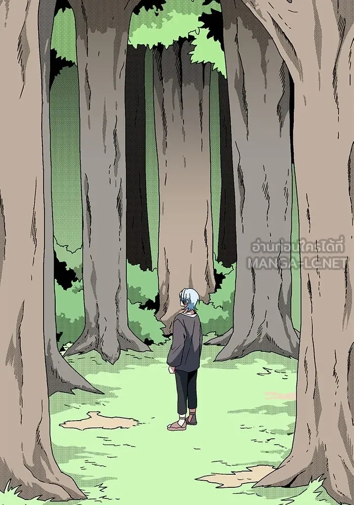 One Step Closer to the Demon King ตอนที่ 6 30