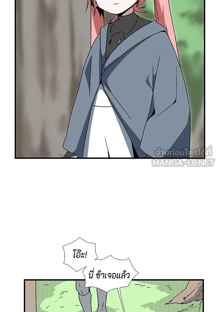 One Step Closer to the Demon King ตอนที่ 6 36