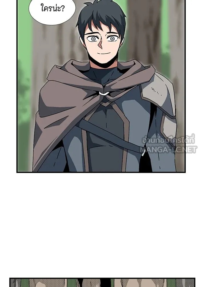 One Step Closer to the Demon King ตอนที่ 6 39