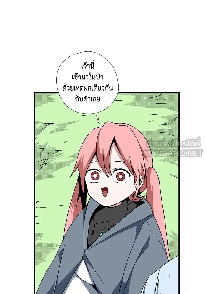 One Step Closer to the Demon King ตอนที่ 6 42
