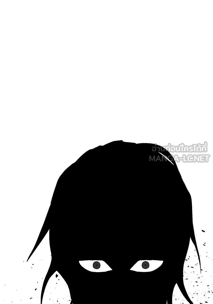 One Step Closer to the Demon King ตอนที่ 6 69