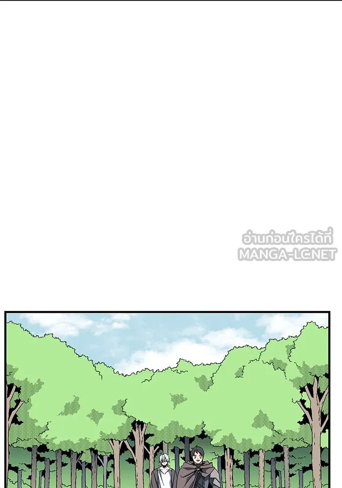 One Step Closer to the Demon King ตอนที่ 6 72