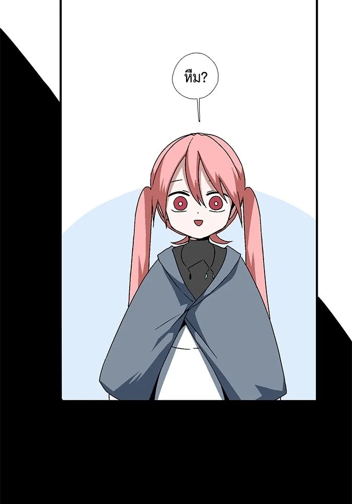 One Step Closer to the Demon King ตอนที่ 6 76