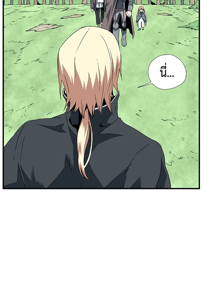 One Step Closer to the Demon King ตอนที่ 6 73