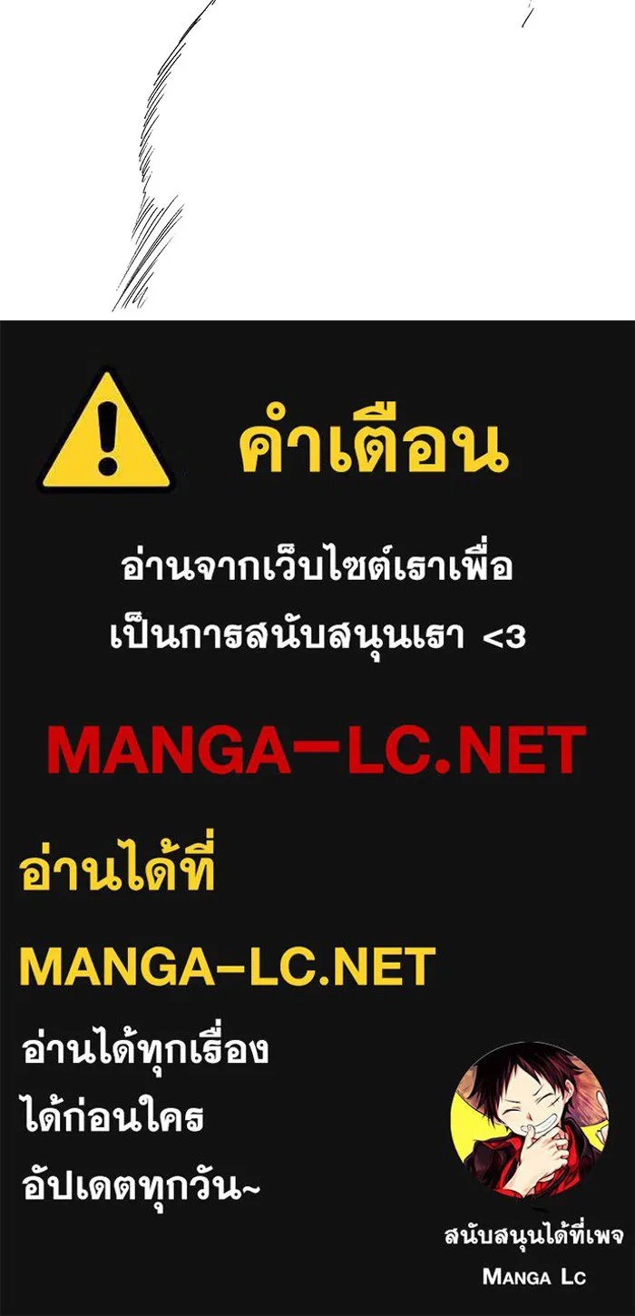 One Step Closer to the Demon King ตอนที่ 6 94