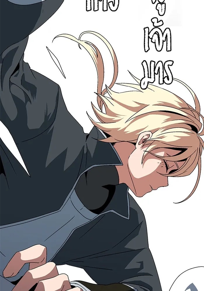 One Step Closer to the Demon King ตอนที่ 7 20