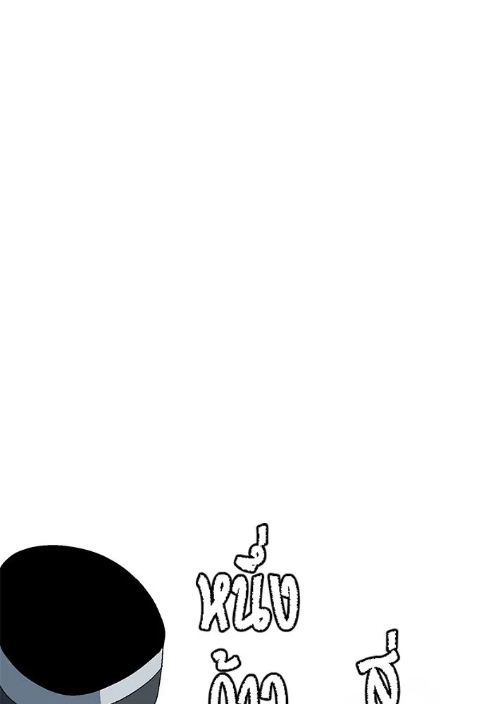 One Step Closer to the Demon King ตอนที่ 7 19