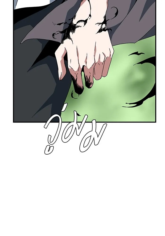 One Step Closer to the Demon King ตอนที่ 7 23