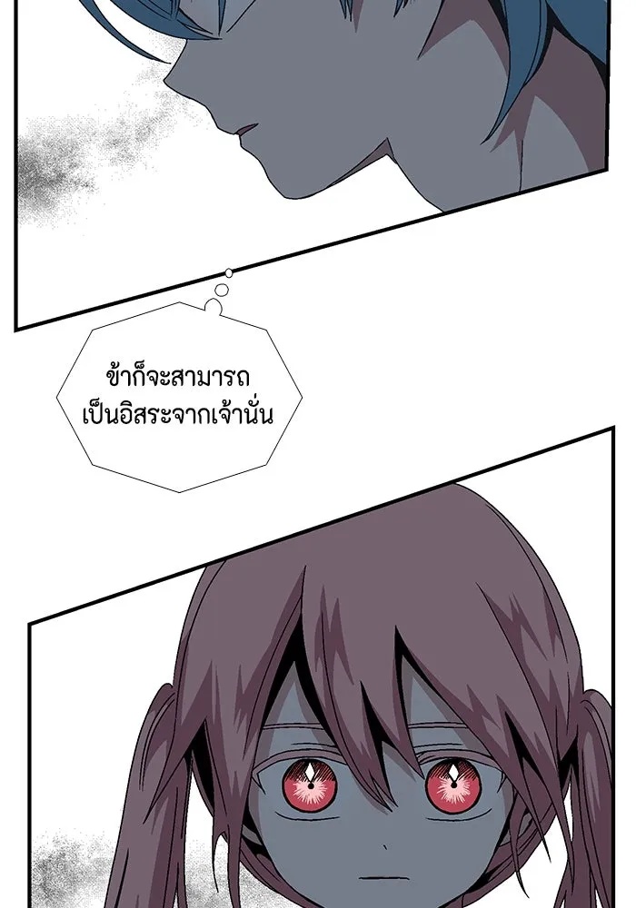 One Step Closer to the Demon King ตอนที่ 7 26