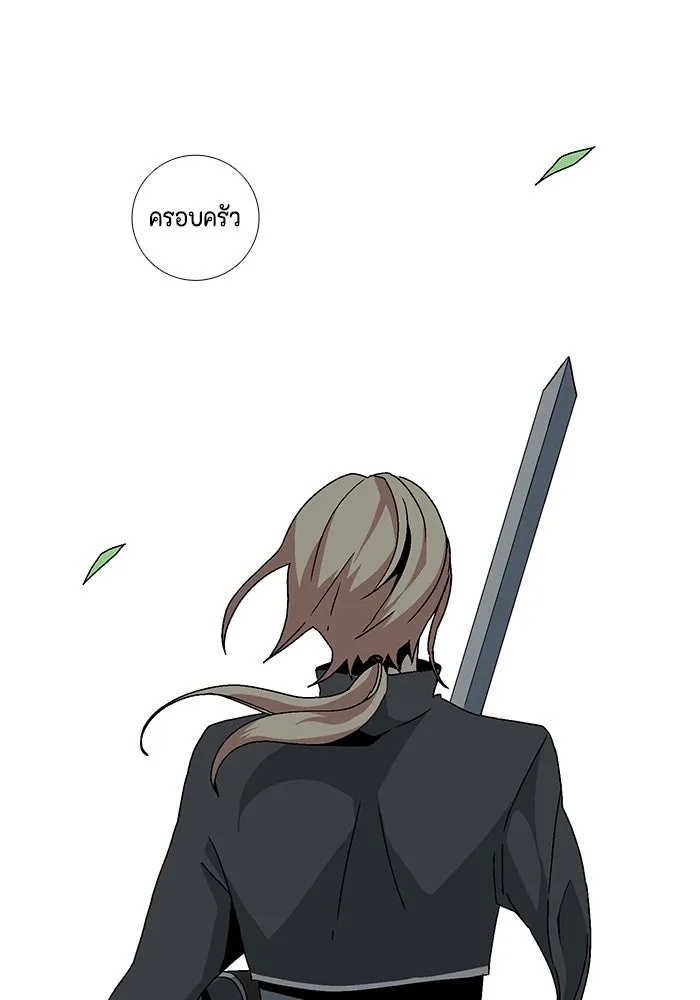 One Step Closer to the Demon King ตอนที่ 7 32