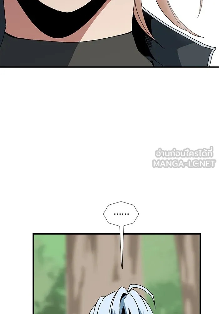 One Step Closer to the Demon King ตอนที่ 7 36