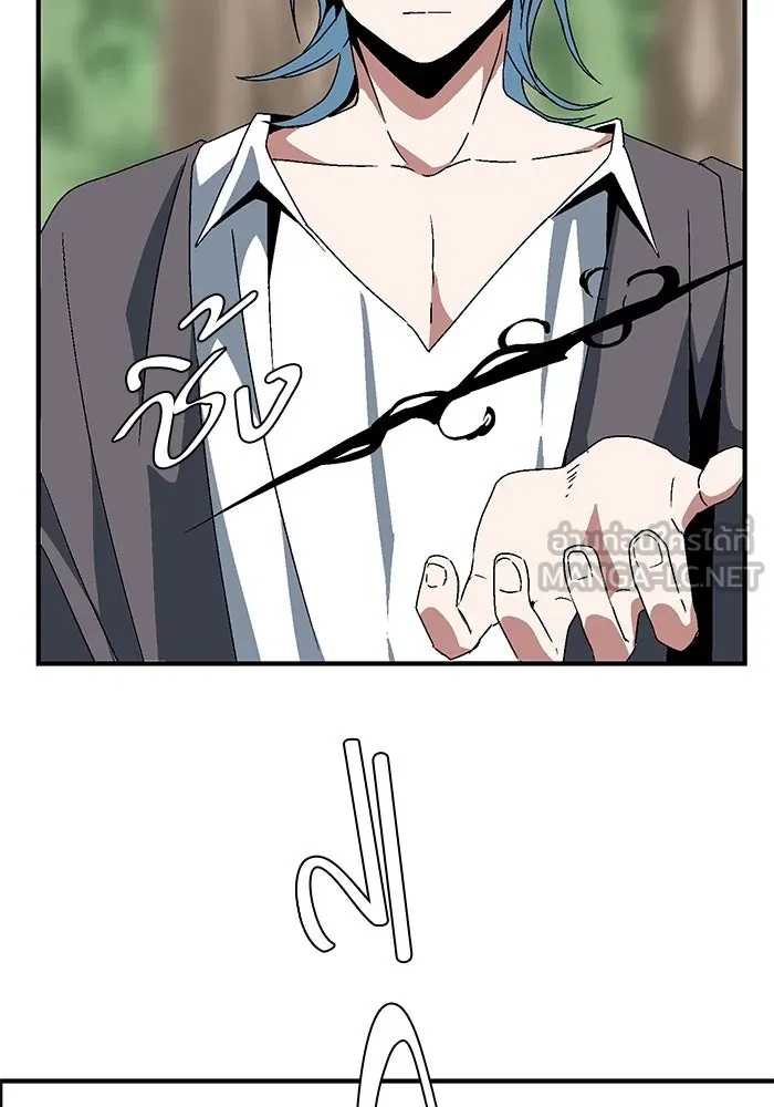 One Step Closer to the Demon King ตอนที่ 7 39