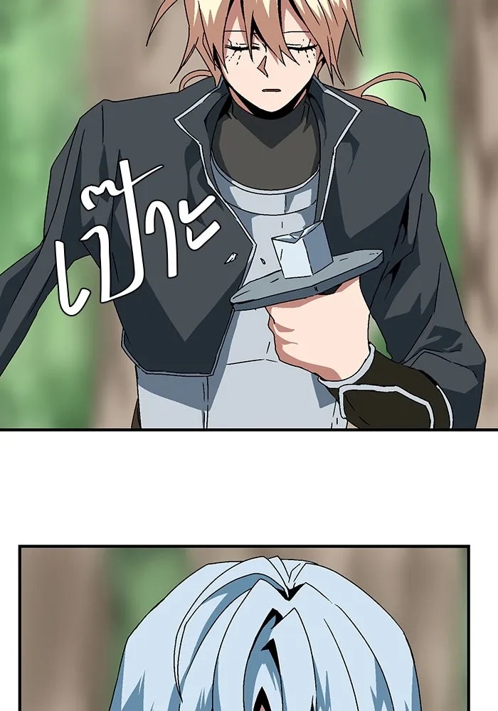 One Step Closer to the Demon King ตอนที่ 7 53
