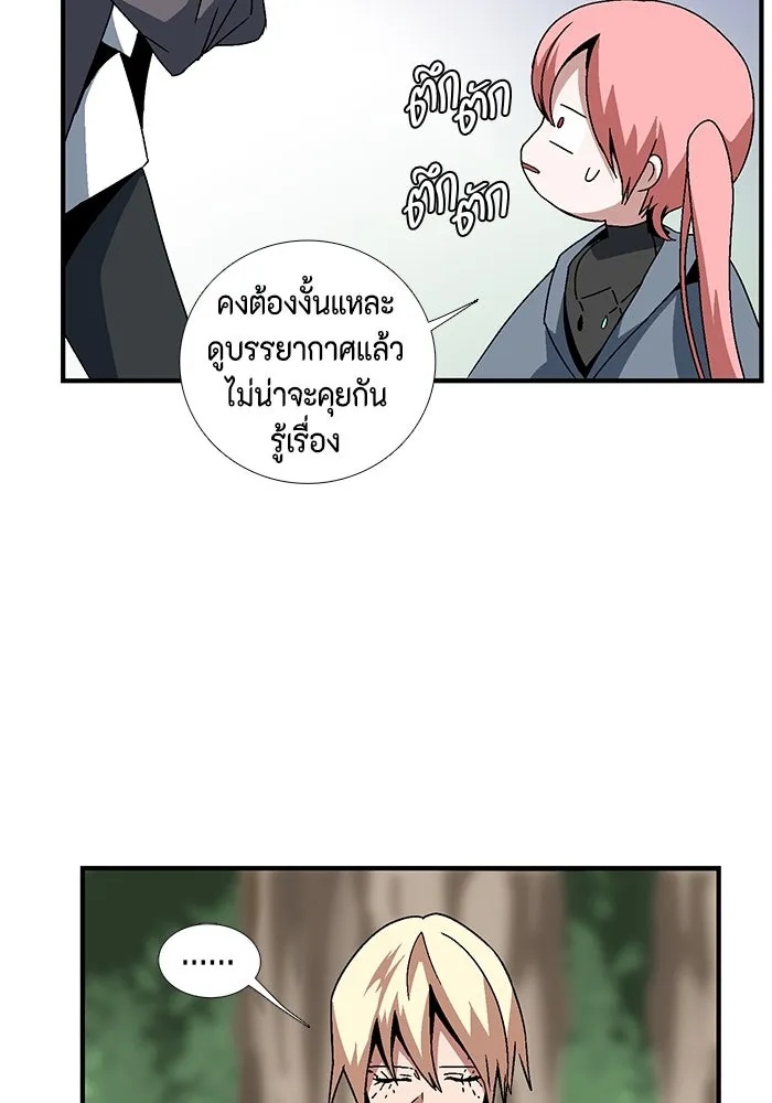 One Step Closer to the Demon King ตอนที่ 7 56