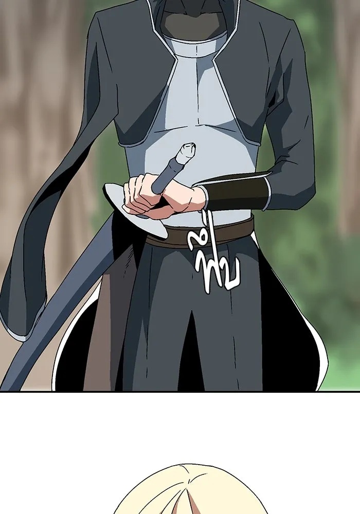 One Step Closer to the Demon King ตอนที่ 7 59