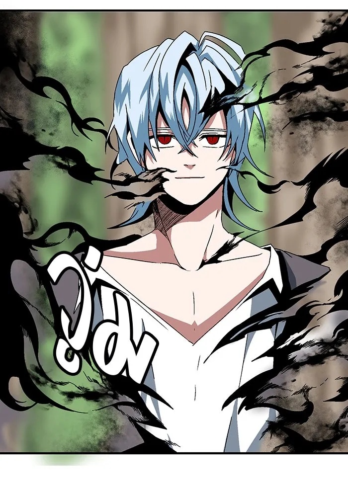 One Step Closer to the Demon King ตอนที่ 7 65