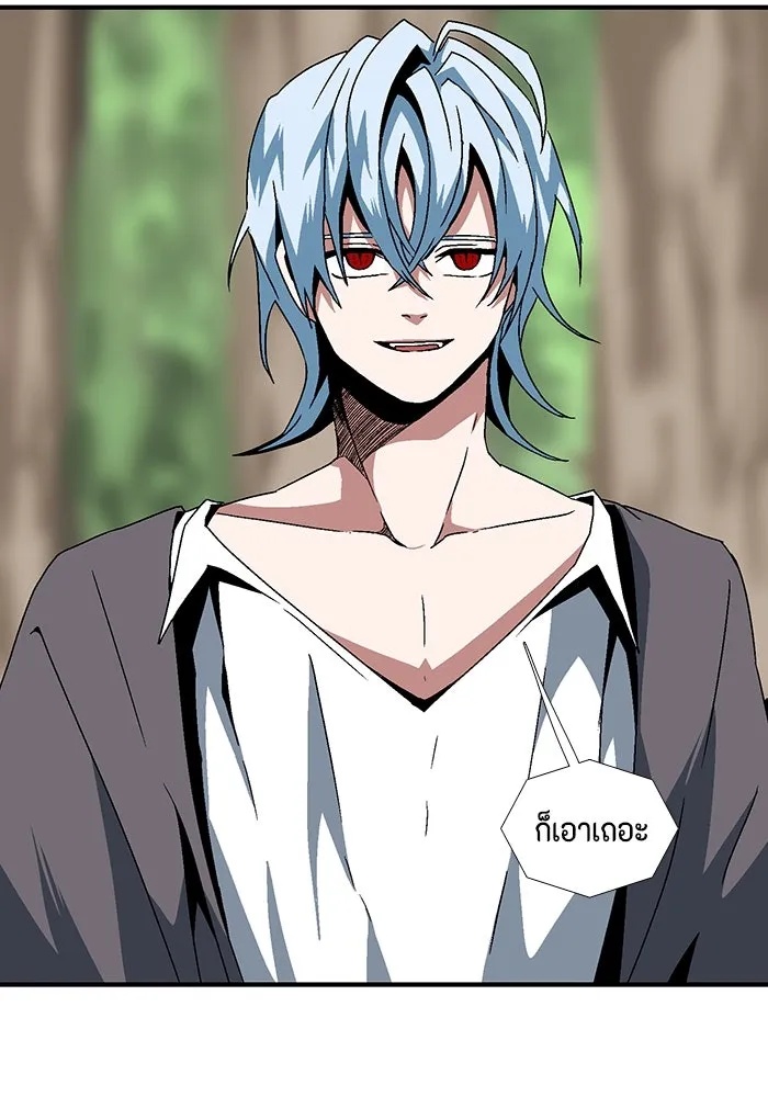 One Step Closer to the Demon King ตอนที่ 7 64
