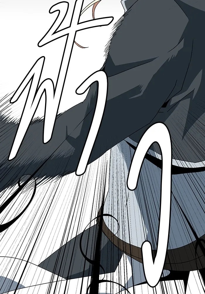 One Step Closer to the Demon King ตอนที่ 7 68