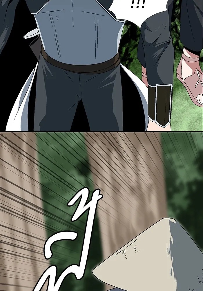 One Step Closer to the Demon King ตอนที่ 7 73
