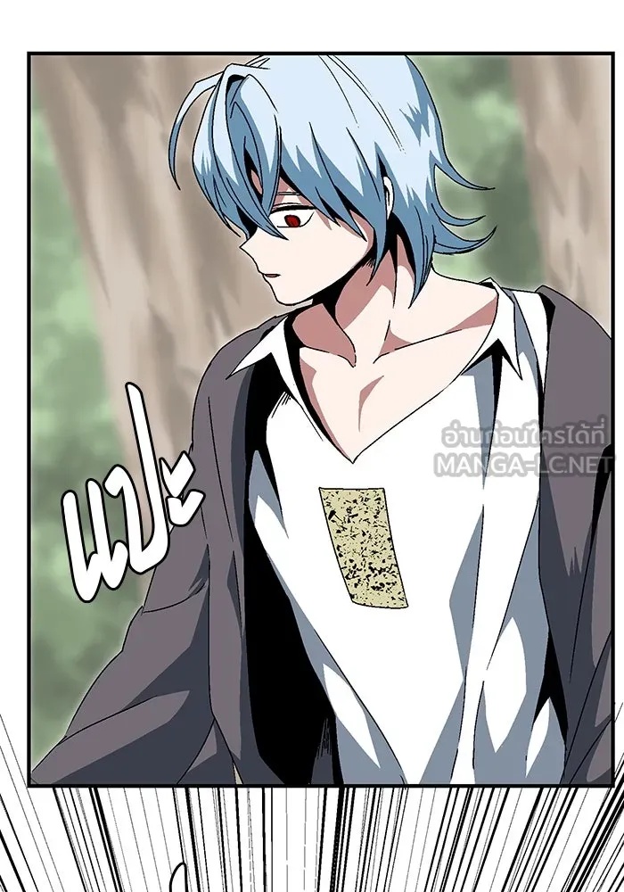 One Step Closer to the Demon King ตอนที่ 7 75