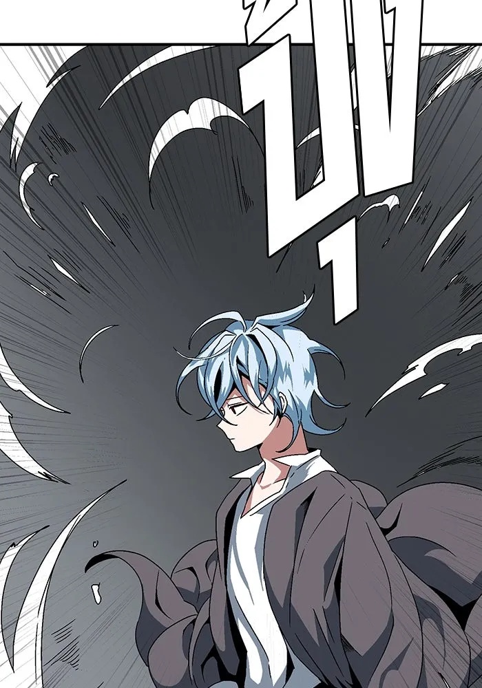 One Step Closer to the Demon King ตอนที่ 7 79