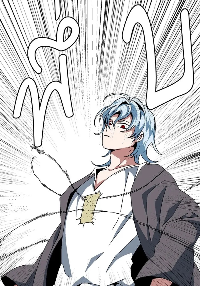 One Step Closer to the Demon King ตอนที่ 7 76