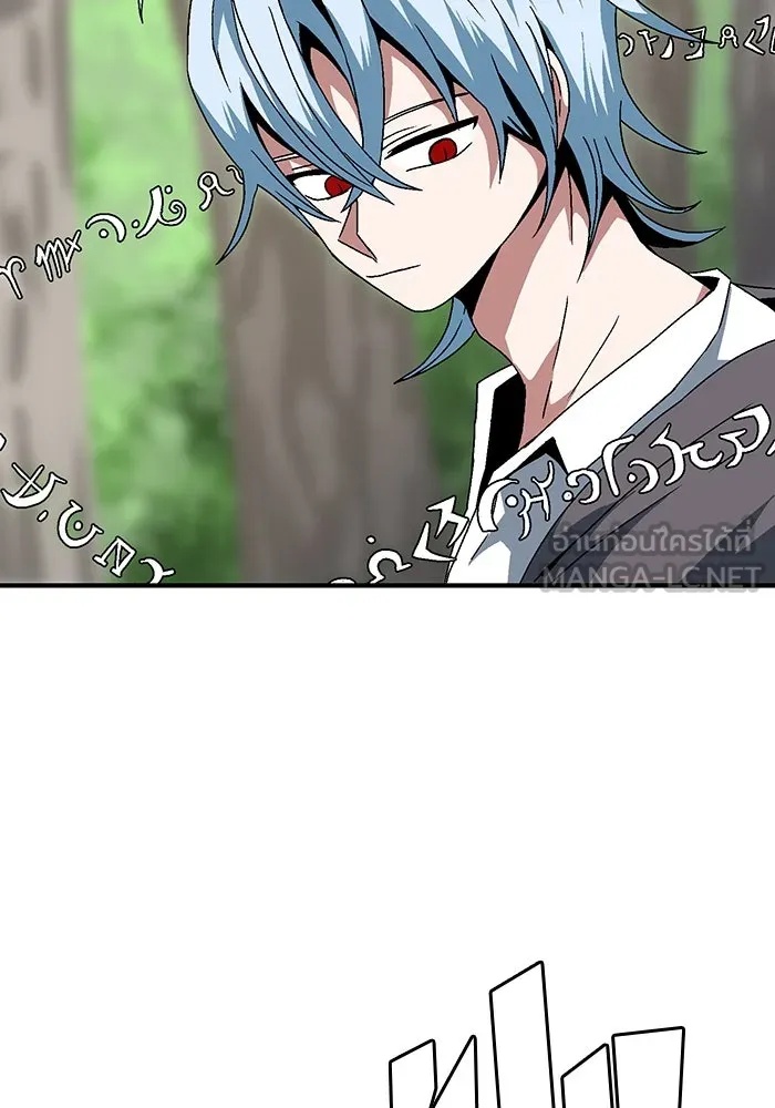 One Step Closer to the Demon King ตอนที่ 7 78