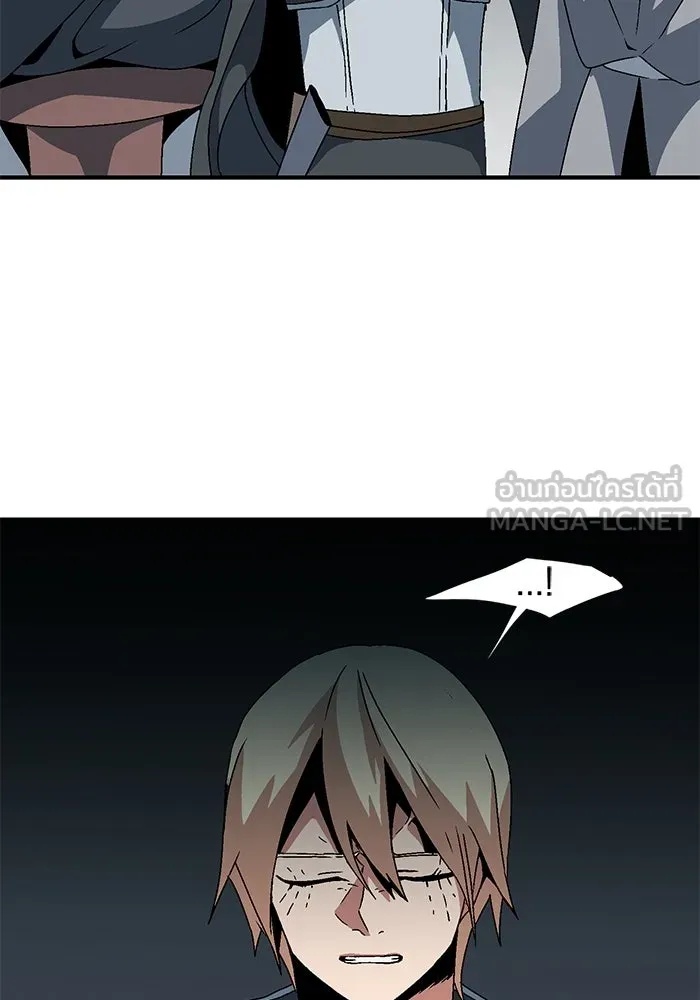 One Step Closer to the Demon King ตอนที่ 7 93