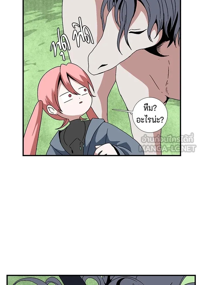 One Step Closer to the Demon King ตอนที่ 7 99