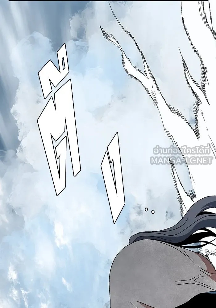 One Step Closer to the Demon King ตอนที่ 7 102
