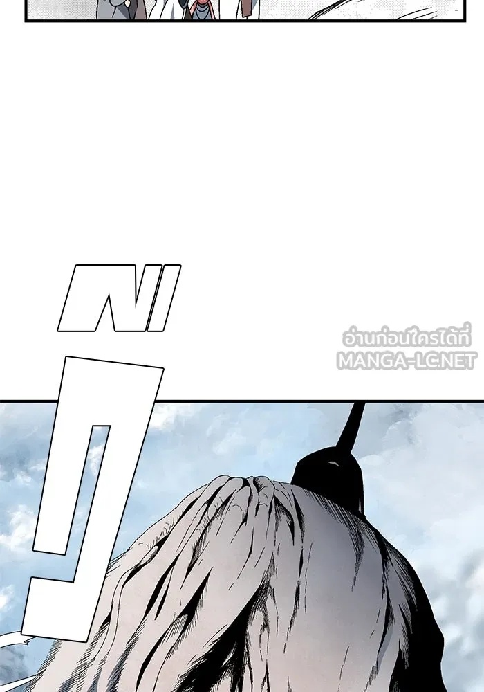 One Step Closer to the Demon King ตอนที่ 8 3
