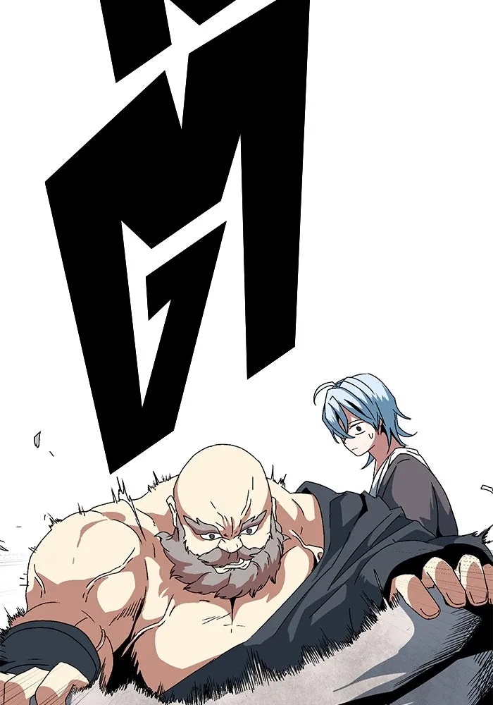 One Step Closer to the Demon King ตอนที่ 8 8