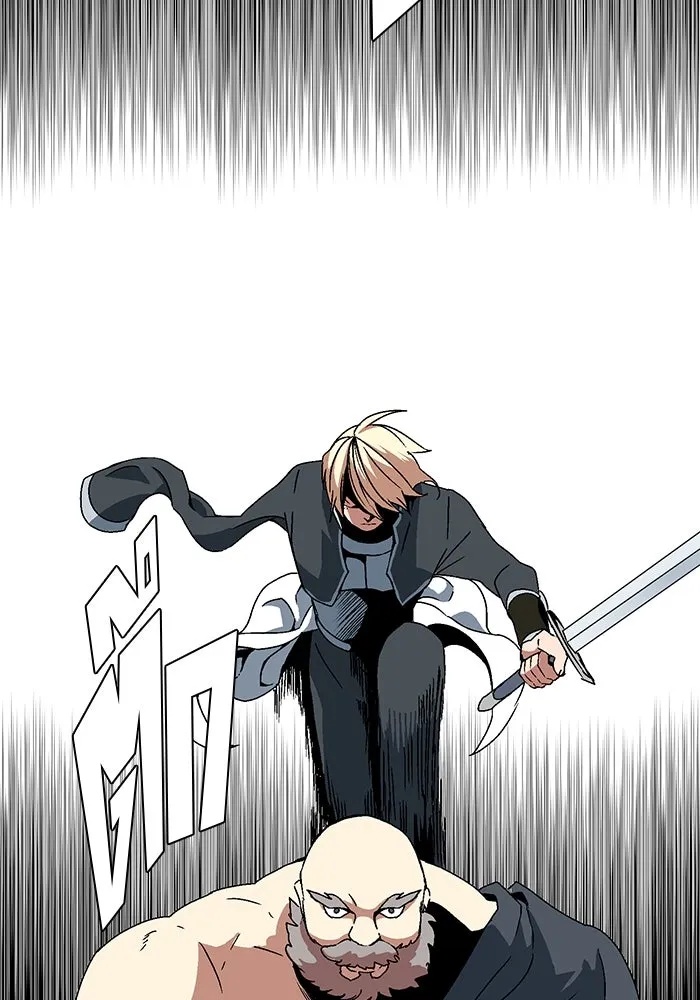 One Step Closer to the Demon King ตอนที่ 8 11