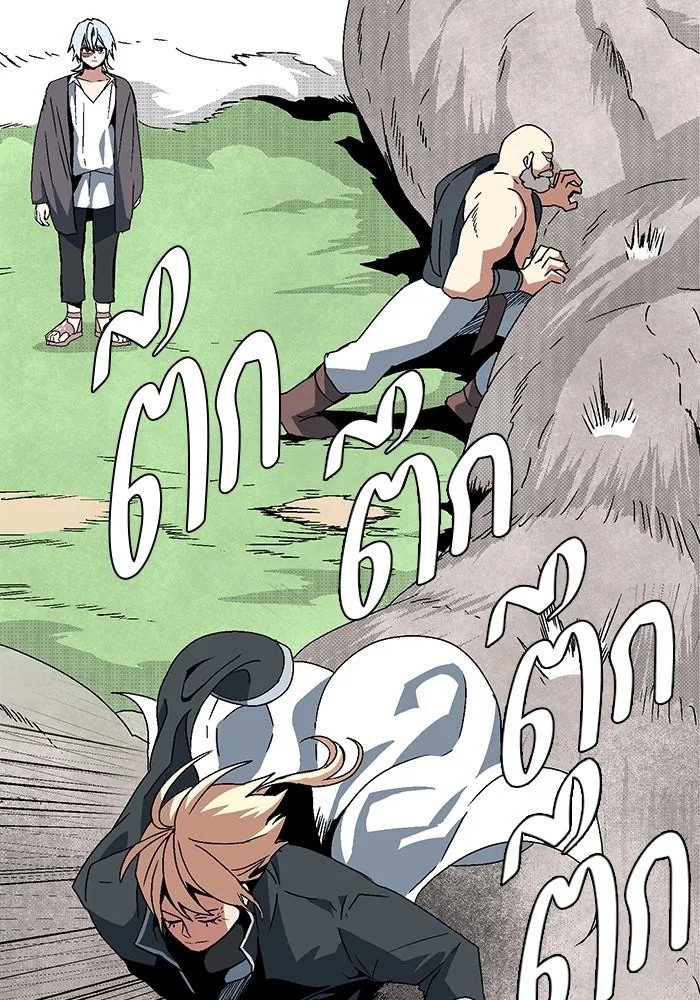 One Step Closer to the Demon King ตอนที่ 8 13