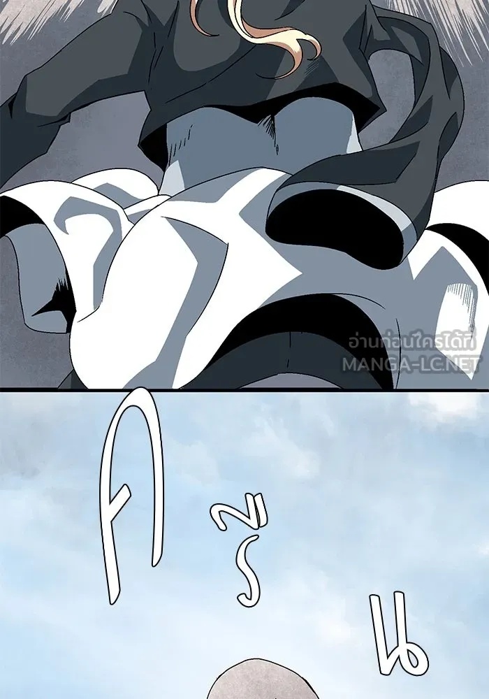One Step Closer to the Demon King ตอนที่ 8 18