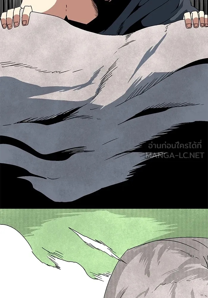 One Step Closer to the Demon King ตอนที่ 8 12