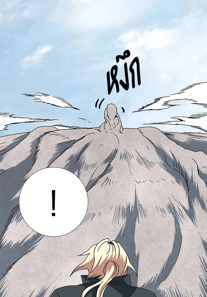One Step Closer to the Demon King ตอนที่ 8 17