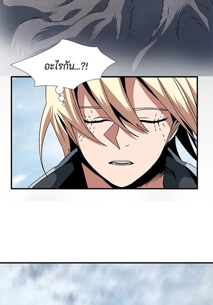 One Step Closer to the Demon King ตอนที่ 8 20