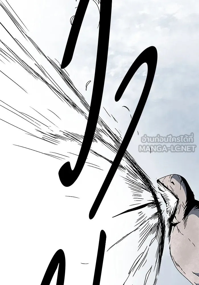 One Step Closer to the Demon King ตอนที่ 8 24