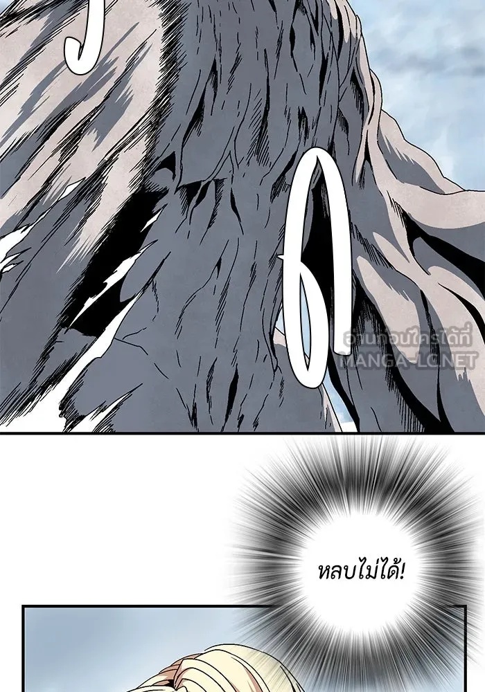 One Step Closer to the Demon King ตอนที่ 8 30