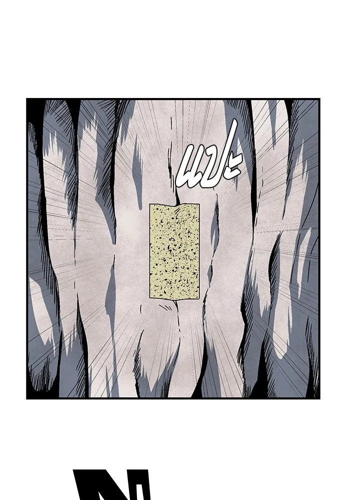 One Step Closer to the Demon King ตอนที่ 8 32