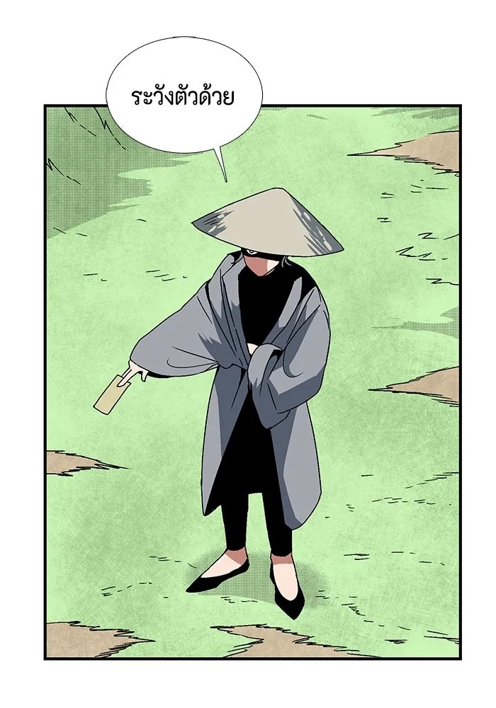One Step Closer to the Demon King ตอนที่ 8 35