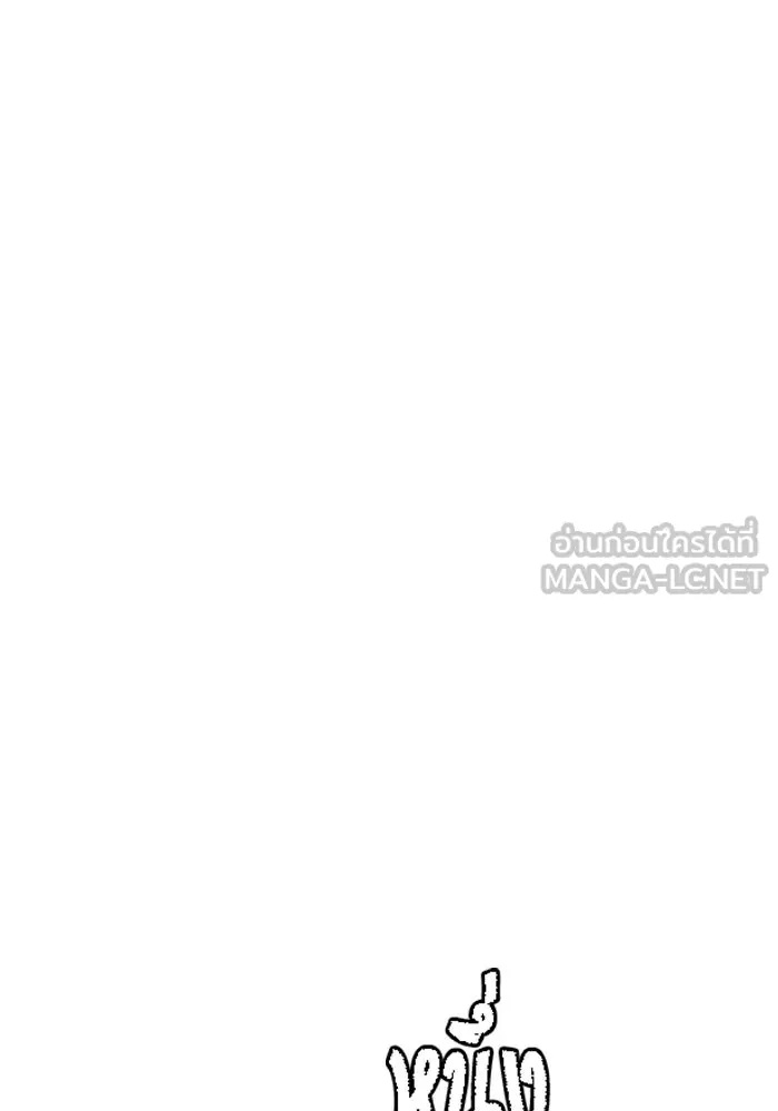 One Step Closer to the Demon King ตอนที่ 8 42