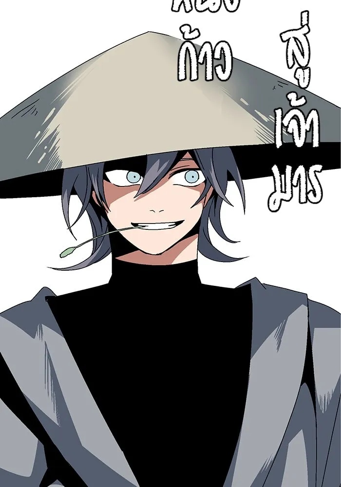 One Step Closer to the Demon King ตอนที่ 8 43