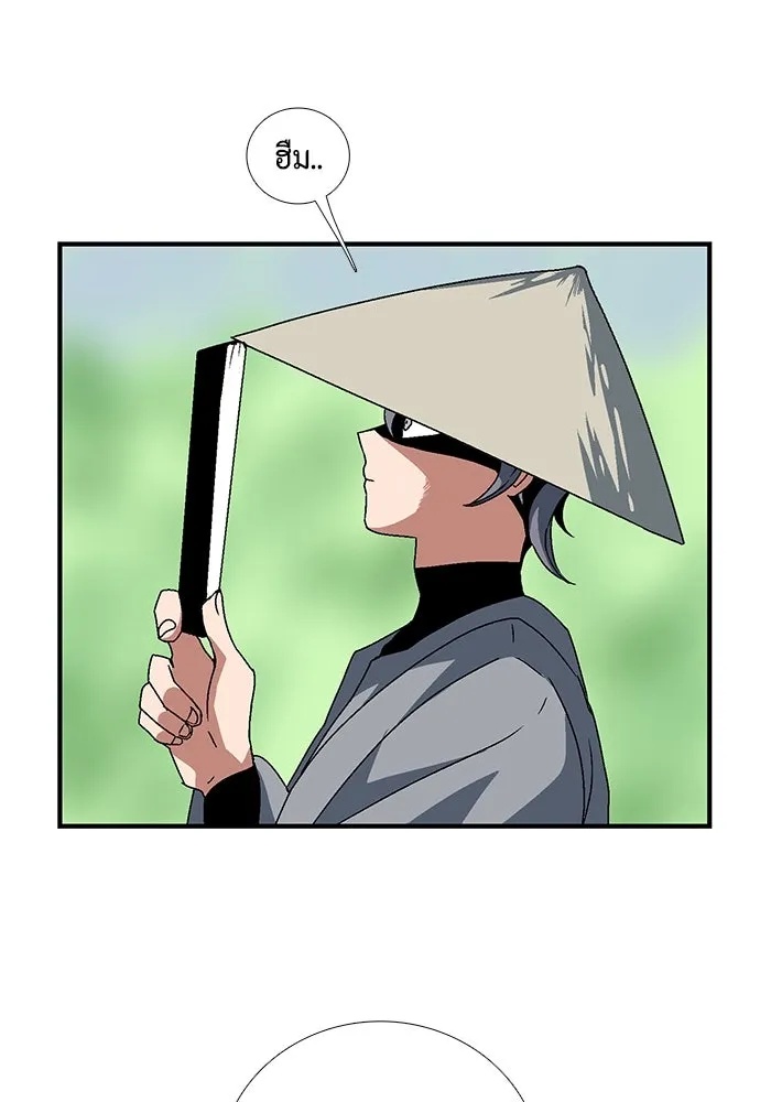 One Step Closer to the Demon King ตอนที่ 8 56